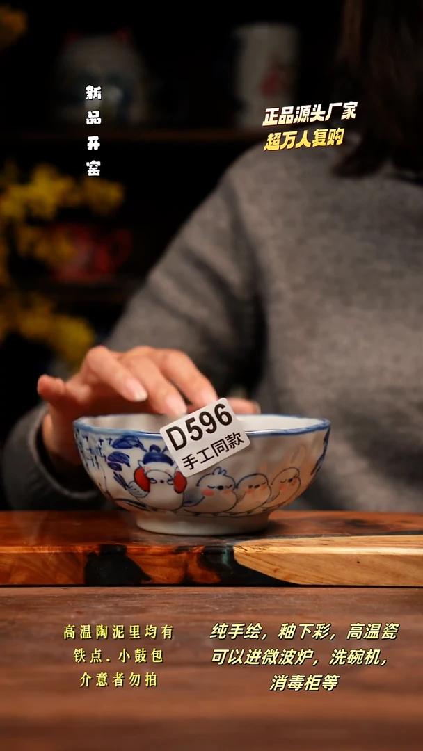 其他D596禾泥一器瓷器