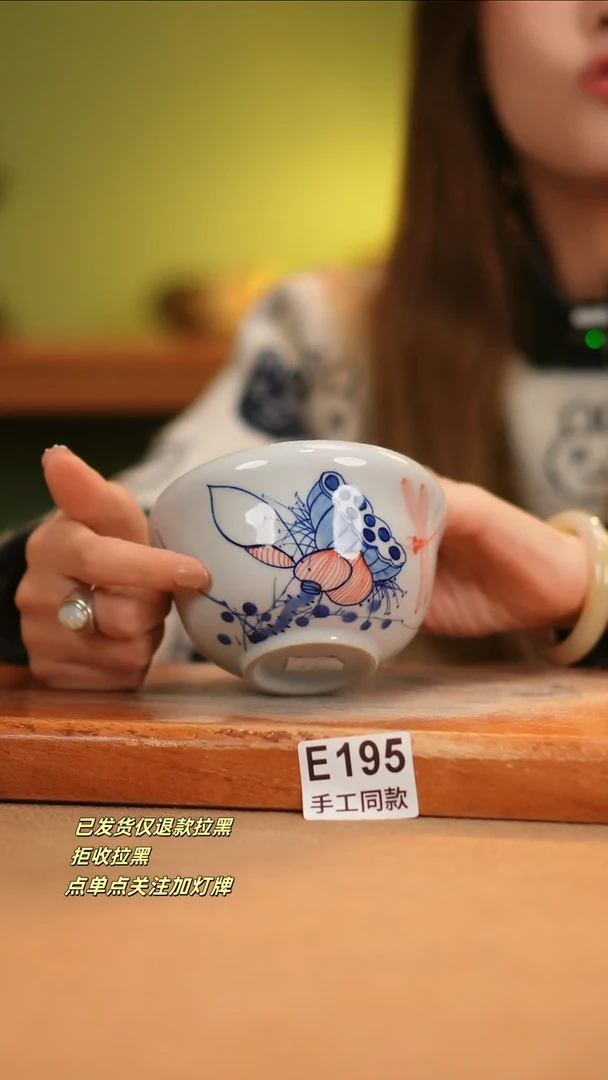 【闪购商品】其他E195窑林瓷业瓷器
