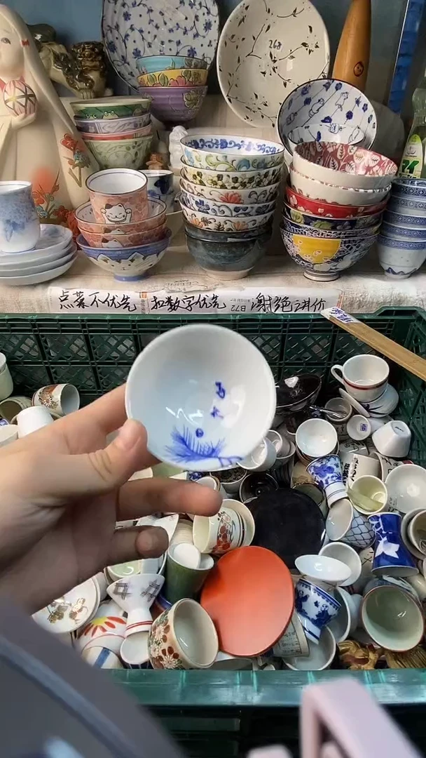 瓷片冬****2感谢您一直以来的支持283