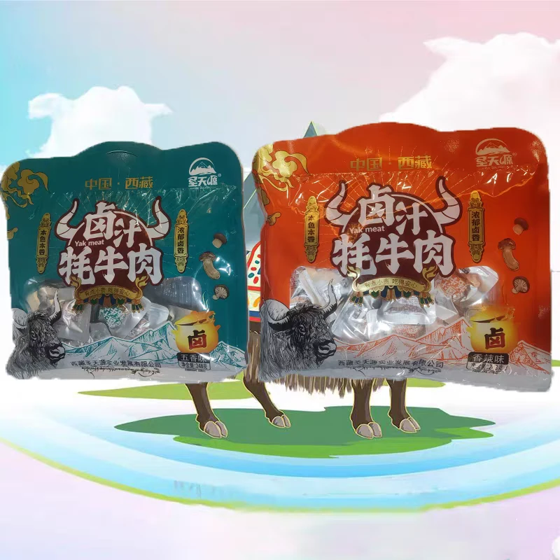 西藏特产圣天源（卤汁牦牛肉）香辣五香味休闲追剧零食248g拉萨