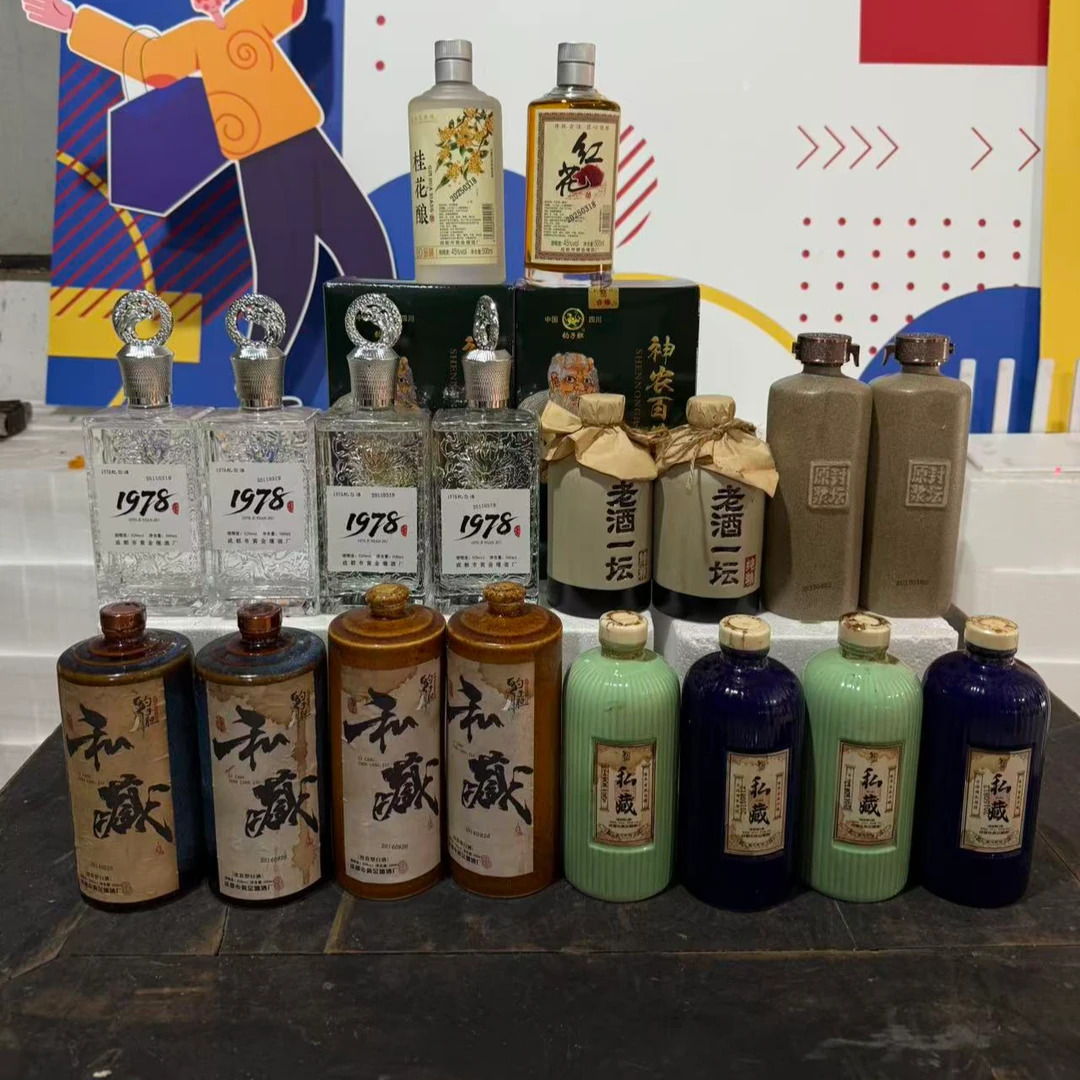 豹子胆周年庆礼包老酒16瓶红花1瓶桂花1瓶百草2瓶