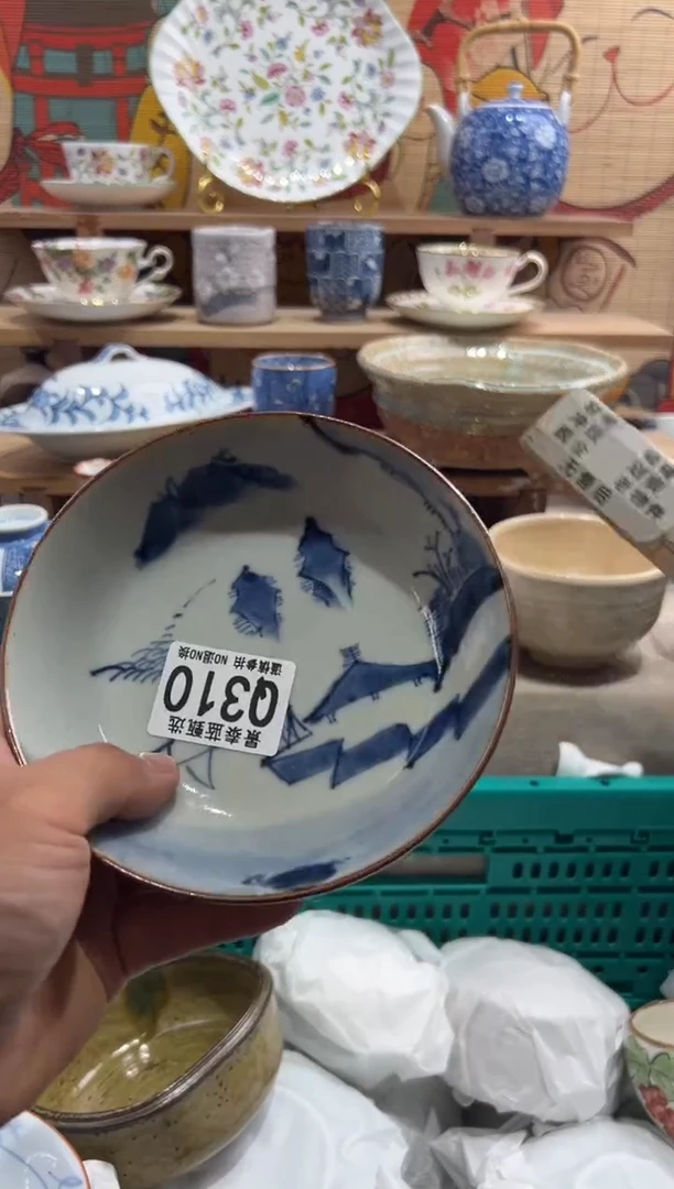 瓷片Y**Y瓷片满20包邮-Q310