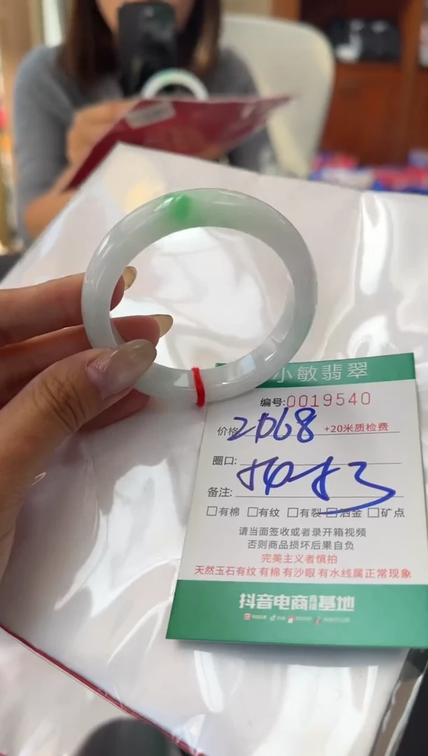 未镶嵌手镯翡翠A货手镯