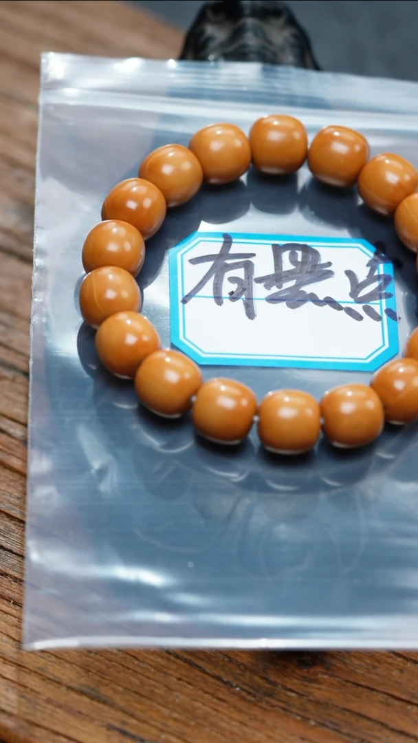【闪购商品】橄榄核手串/手链橄榄核