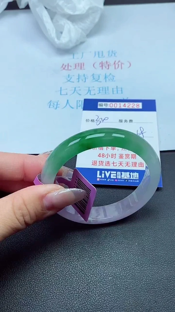 饰品以实物为准0014228