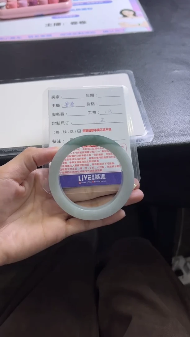 未镶嵌手镯定制翡翠定制手镯不退不换