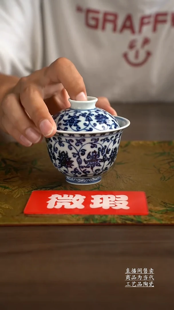 瓷片景德镇手工陶瓷茶具