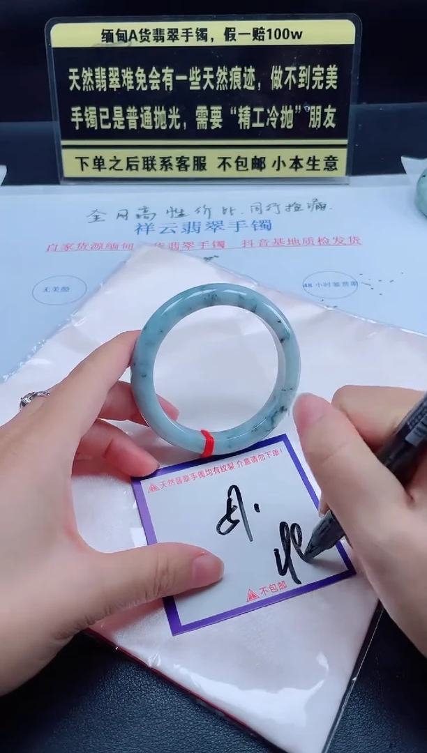 未镶嵌定制翡翠我