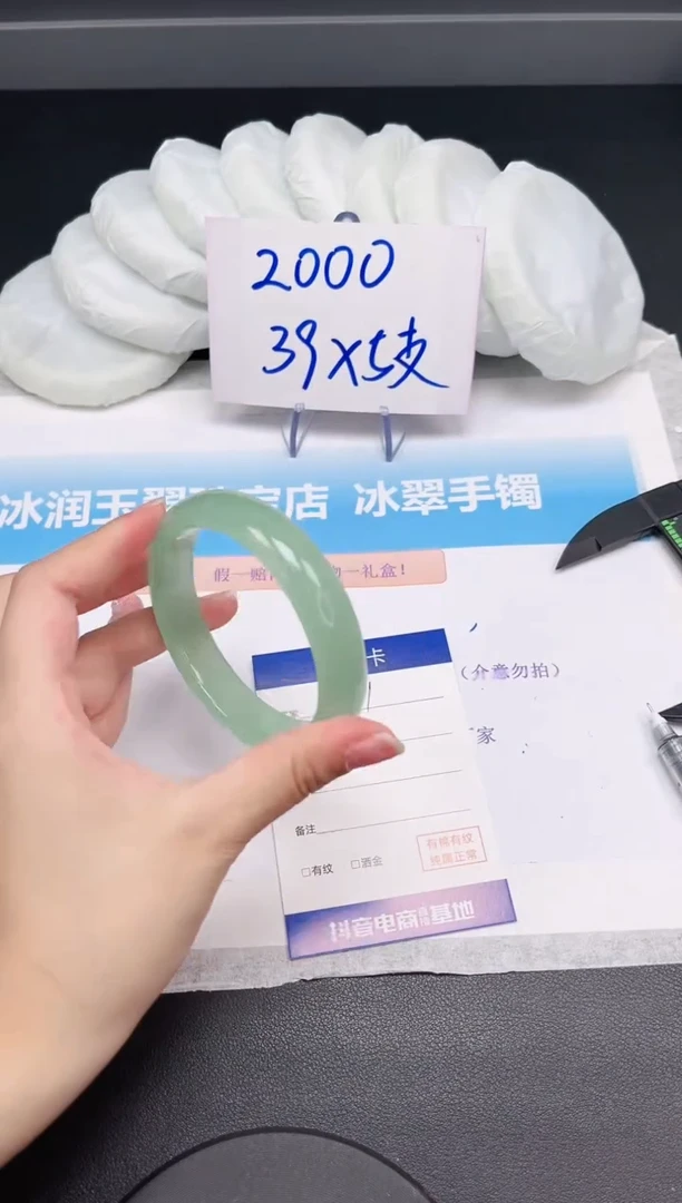 石英质玉手镯未镶嵌101-59.7