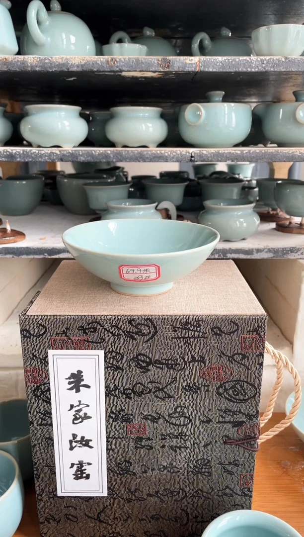 【闪购商品】其他39#微瑕天青釉无款手拉碗