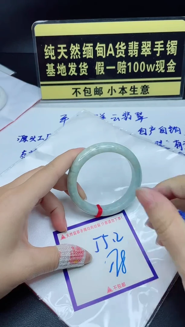 定制翡翠未镶嵌我