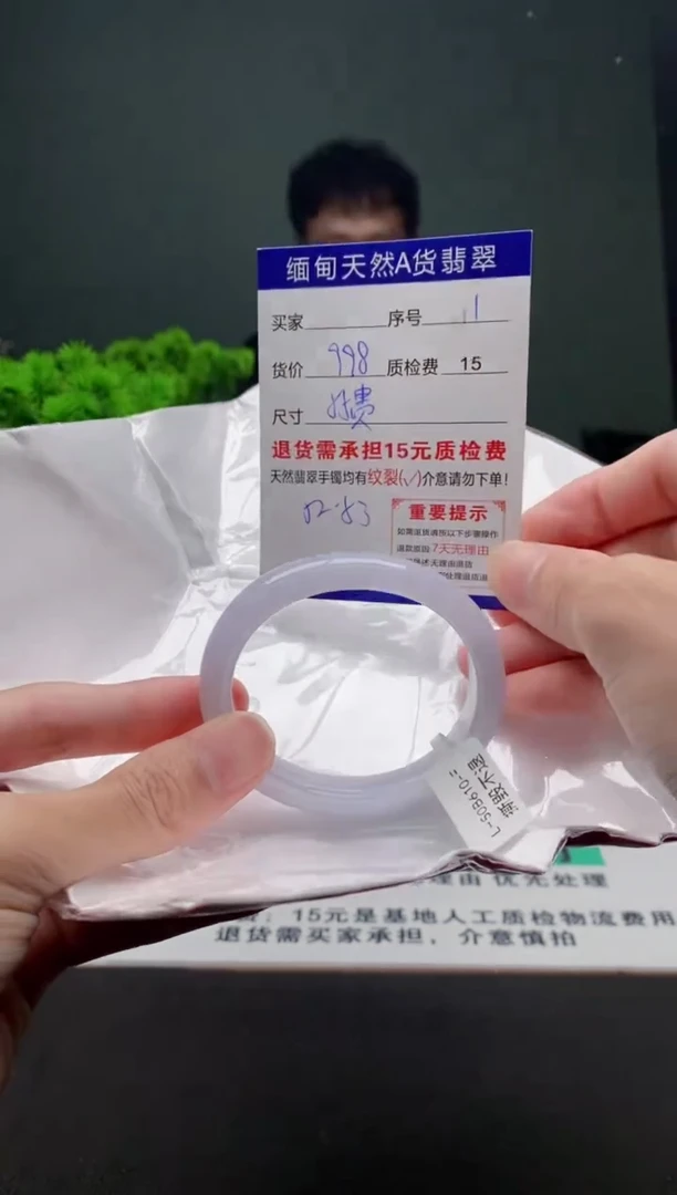 翡翠手镯未镶嵌11缅甸天然A货翡翠需包容瑕疵，介意慎拍