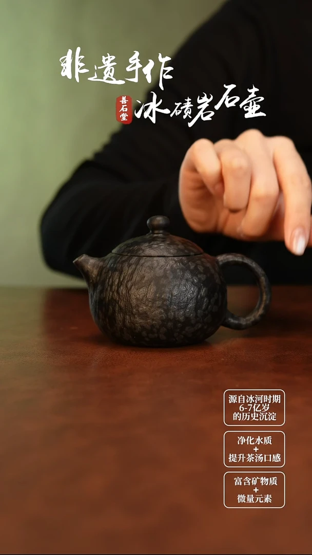 含***颠冰碛岩石壶两个个