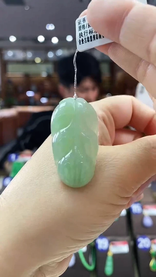 颈饰未镶嵌翡翠叶子