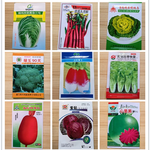 蔬菜种子 青菜快菜茼蒿等种子 需联系客服再下单 厂家原包装10克
