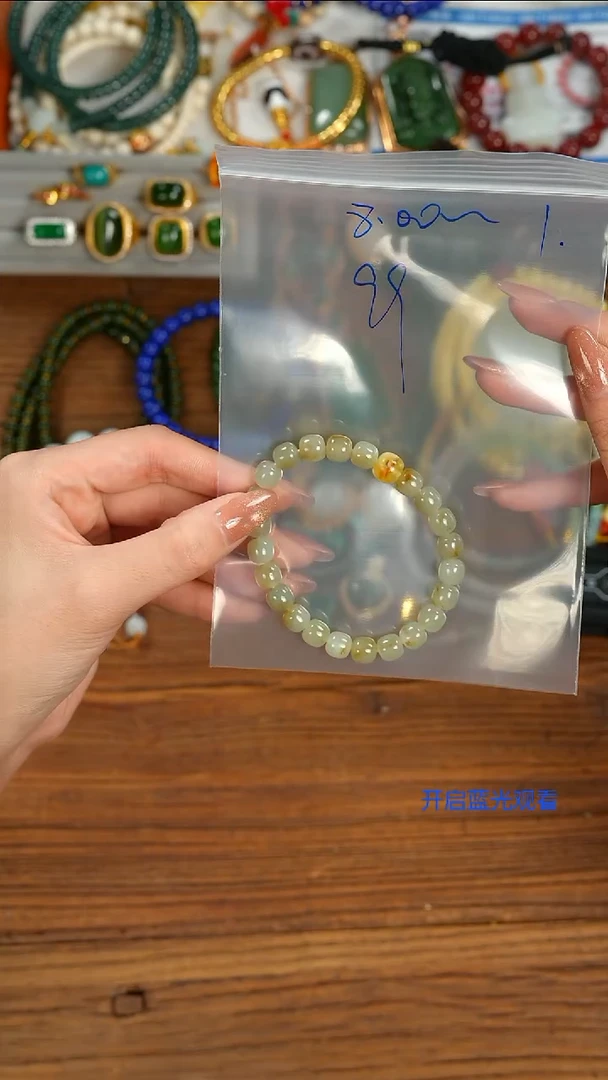 未镶嵌手串和田玉?****?山也出品