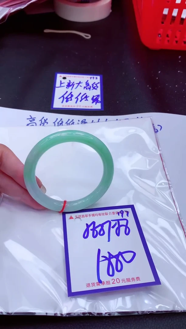 翡翠手镯未镶嵌11111111