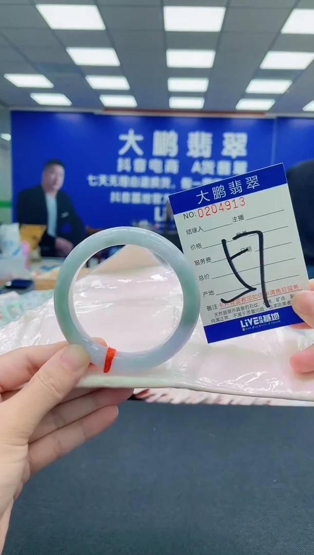未镶嵌手镯翡翠AAAAAAAAA