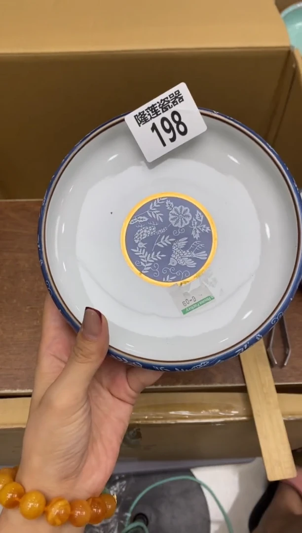 瓷片隆莲瓷器欢迎大家