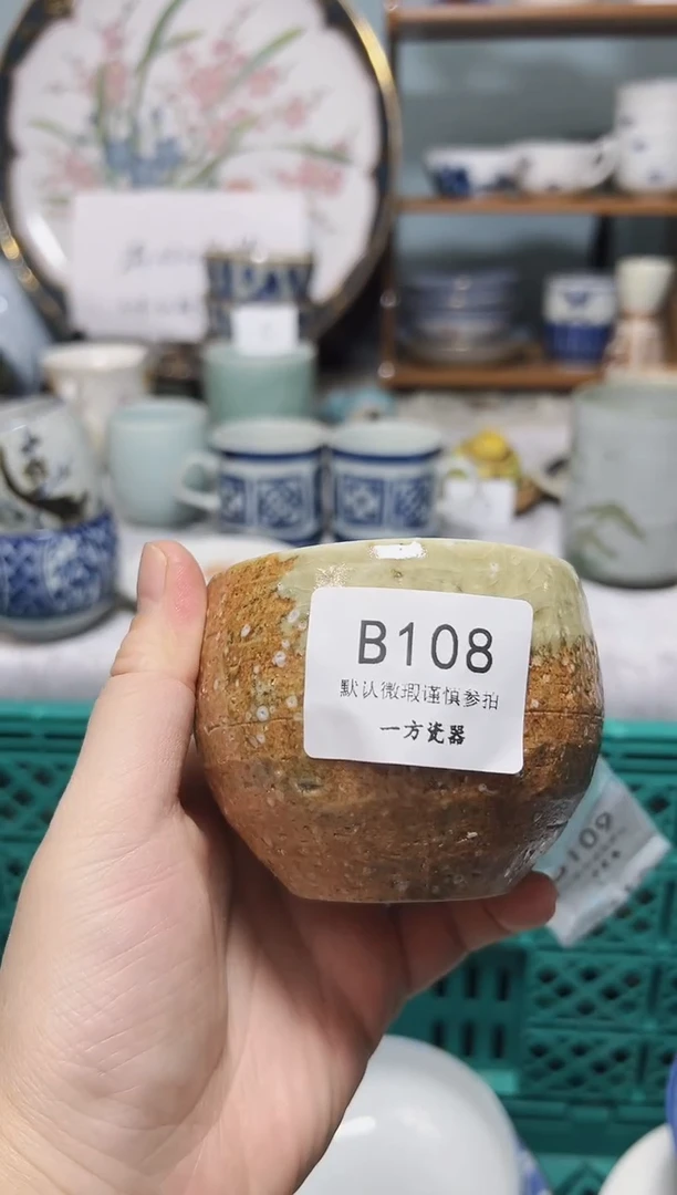 【闪购商品】默认微瑕 介意勿拍