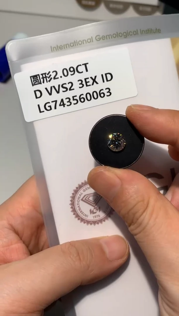 裸石实验室培育钻石2.09克拉D色VVS2腰码743560063