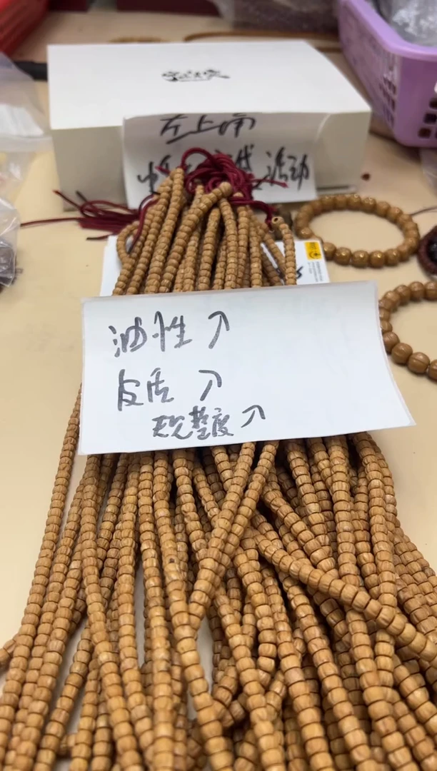 吊坠柏香籽/百香籽100509 百香热振脖挂