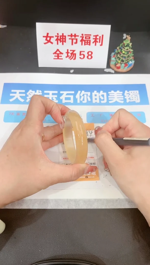 【闪购商品】石英质玉手镯未镶嵌284c