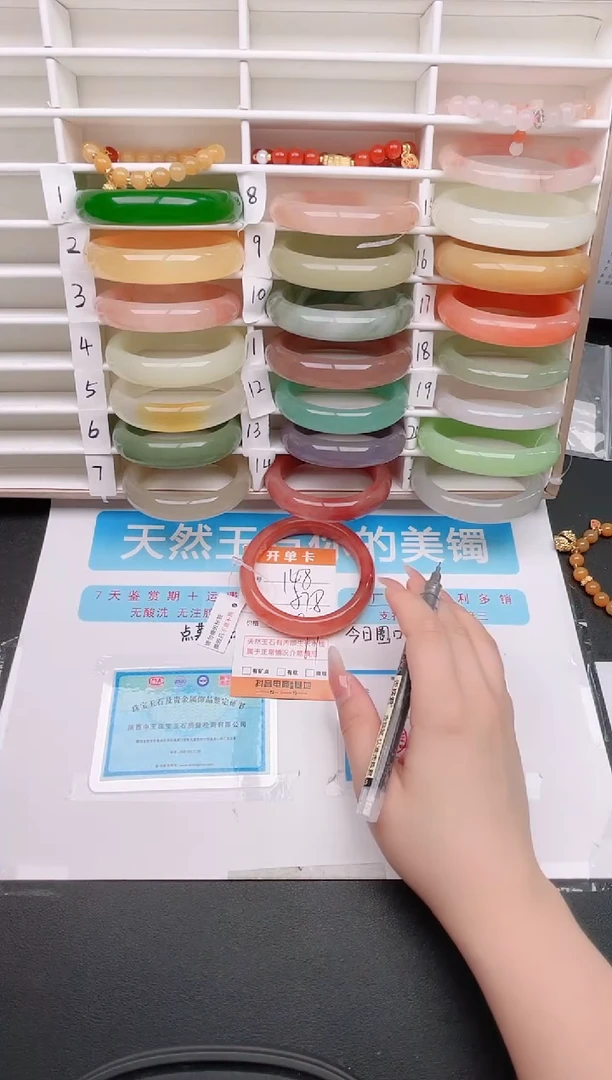 石英质玉手镯未镶嵌编号 148