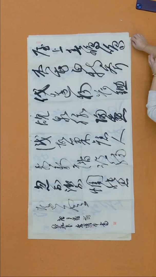 书法李耀中  江苏   138*68cm