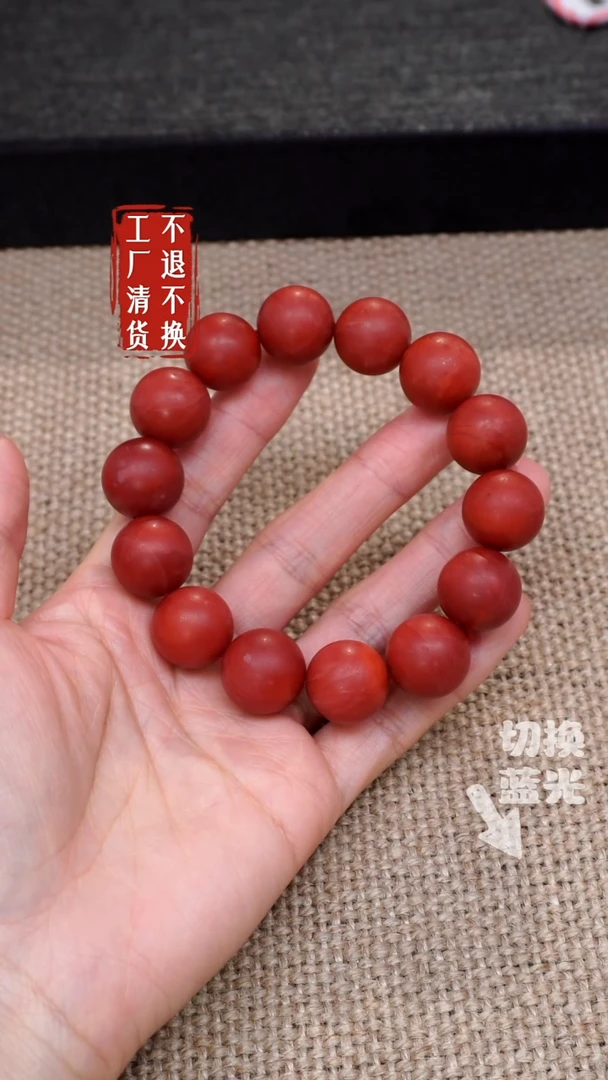【闪购商品】南红玛瑙手链未镶嵌58工厂抛货 不退不换 纹裂