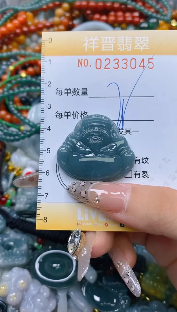 颈饰未镶嵌翡翠闪购0233045