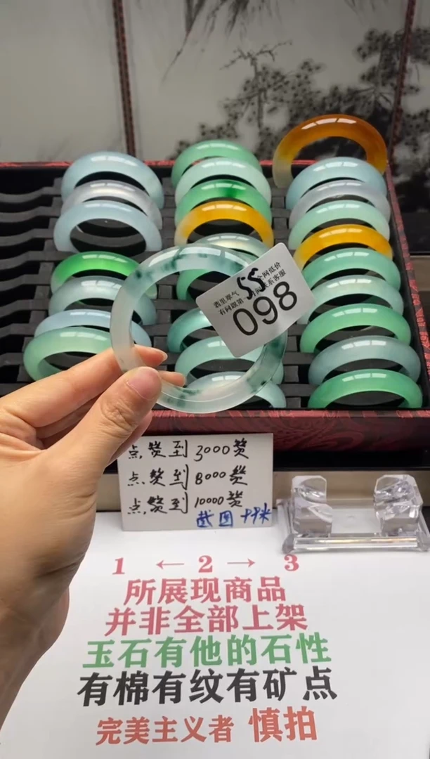 【闪购商品】098专拍链接一物一拍以截图为准