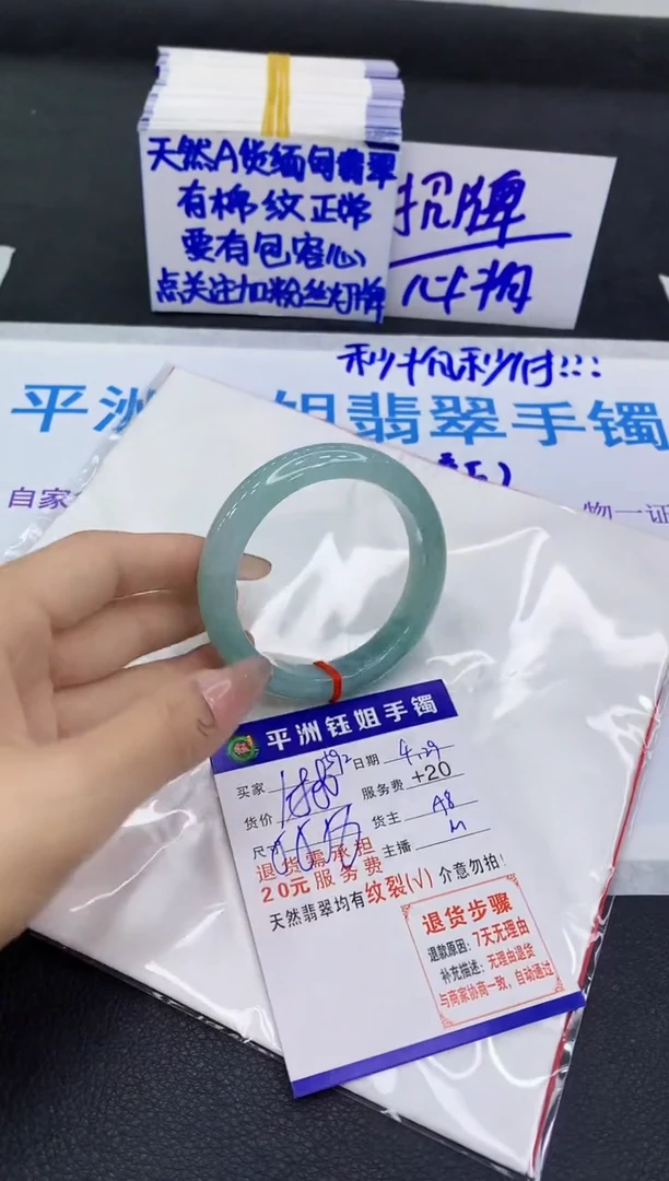 翡翠手镯未镶嵌1111111111