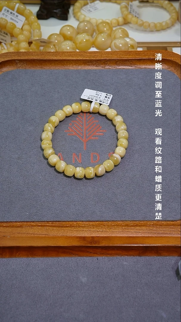 手串蜜蜡未镶嵌8.7小贞观浓白花