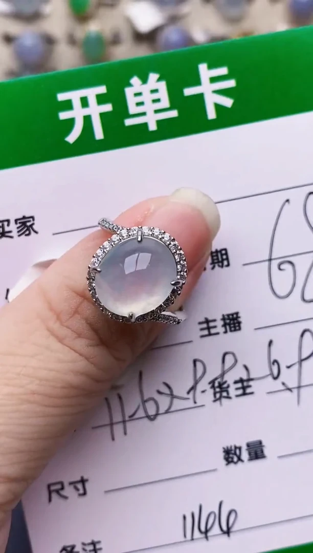 银S925镶嵌戒指翡翠1144