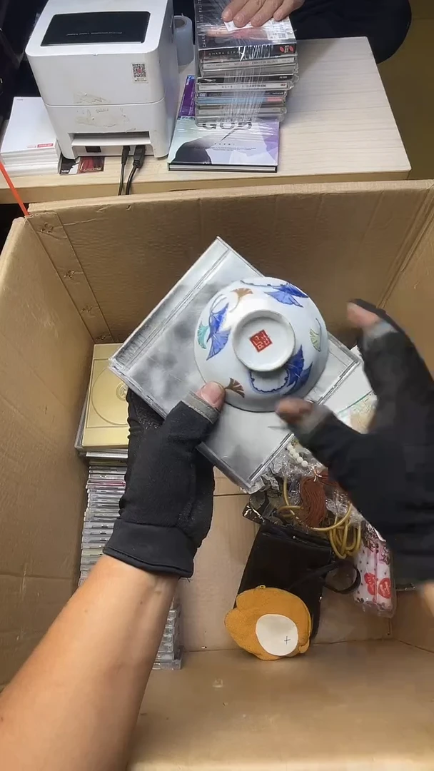 ?****?二手商品不退不换