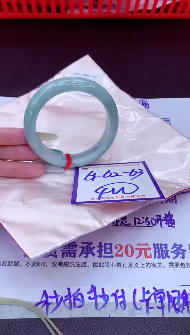 翡翠手镯未镶嵌11111111