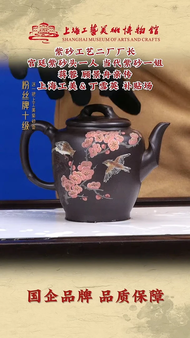 茶壶紫砂紫砂茶壶53