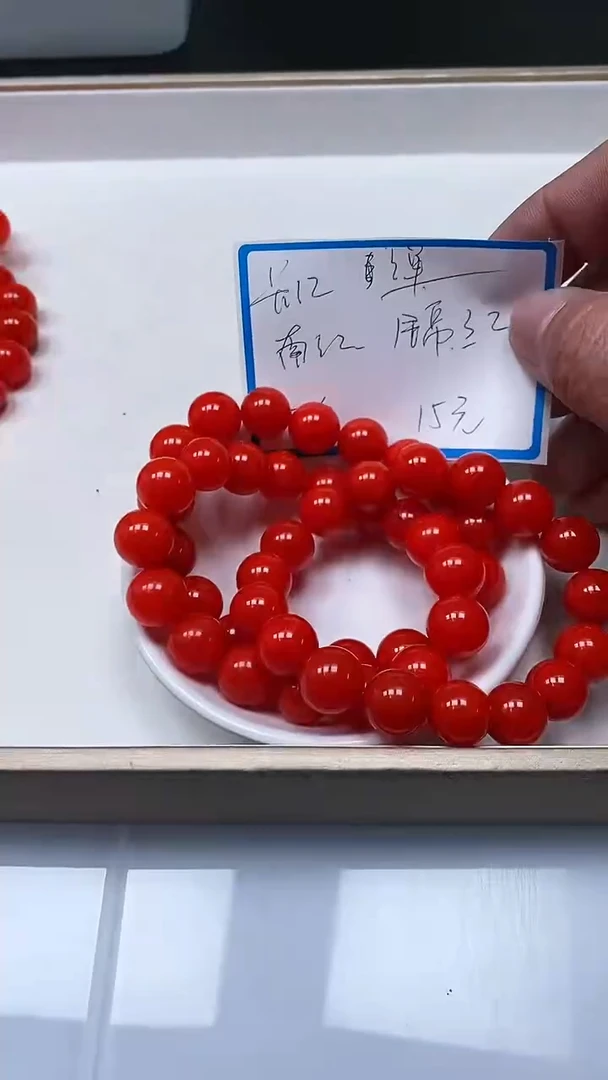 【闪购商品】南红玛瑙散珠未镶嵌B474锦红南红12mm5个15元