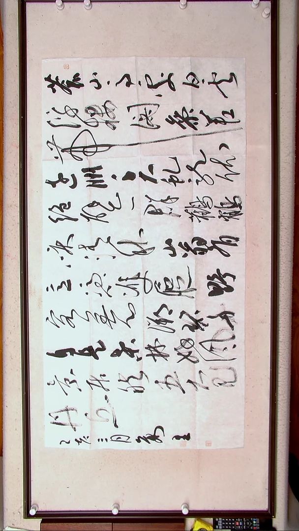 【闪购商品】书法林万里甘肃138*69（4）