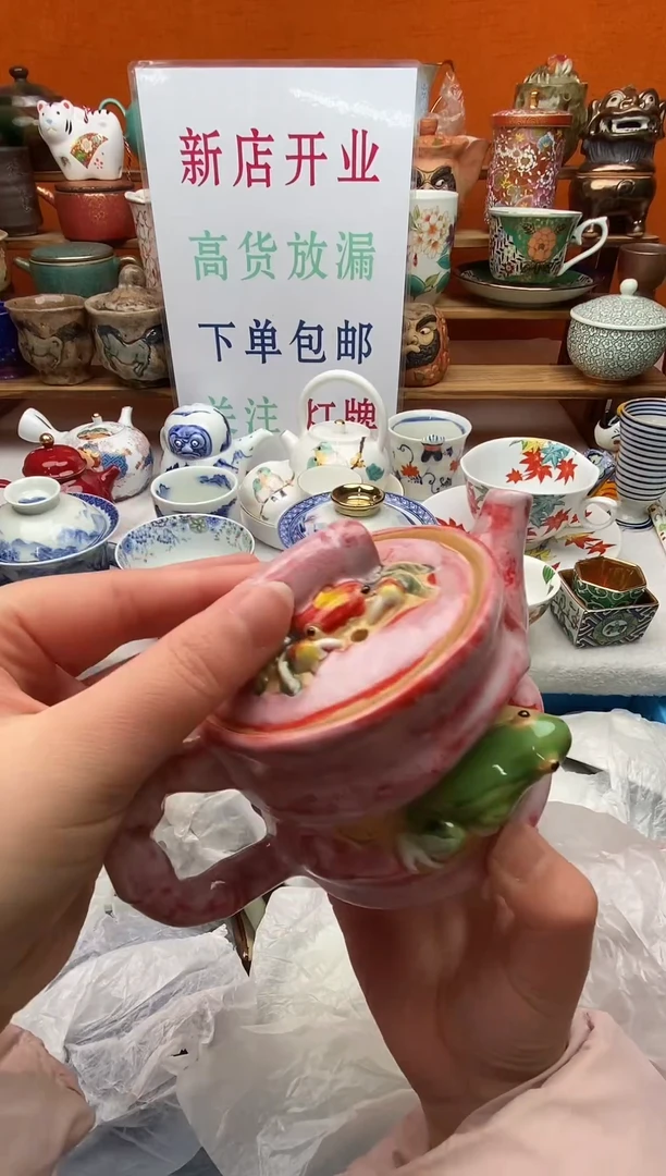 瓷片开*新号开播下单包邮