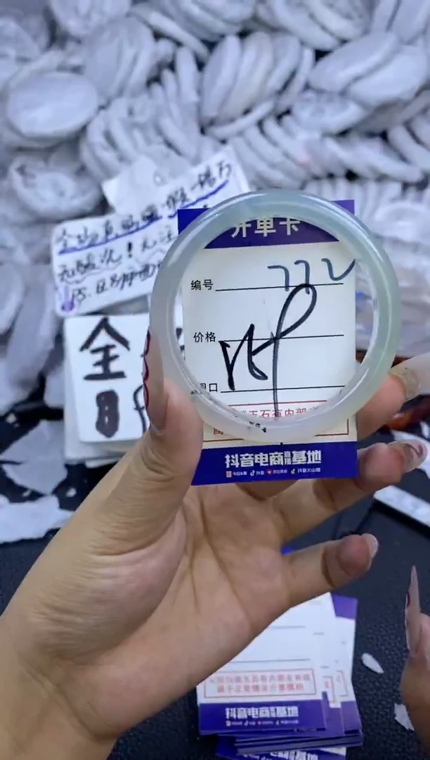 手镯玛瑙/玉髓未镶嵌772