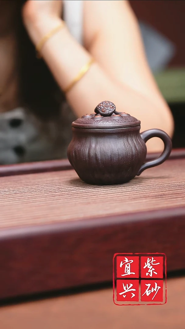 宜兴原矿紫砂花器盖杯