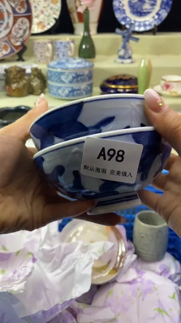 件蓝*瓷片 默认微瑕 完美慎入98
