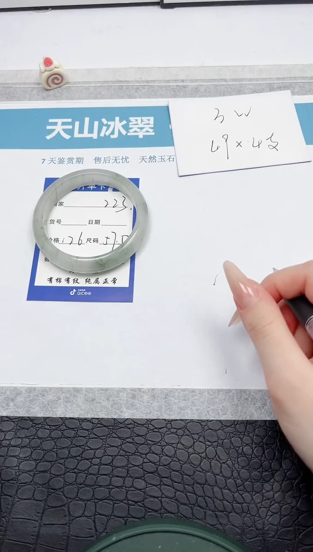 【闪购商品】石英质玉手镯未镶嵌k223-57.5