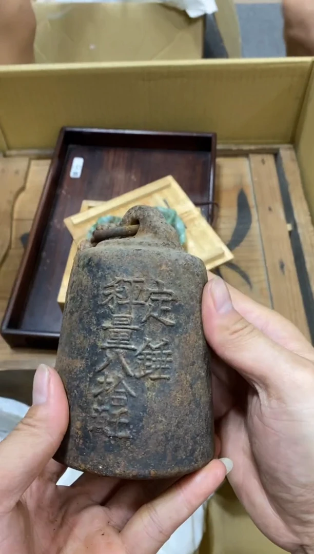 恒*中古回流瑕疵杯碟
