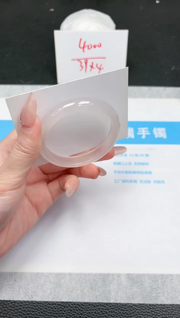 【闪购商品】石英质玉手镯未镶嵌841-54