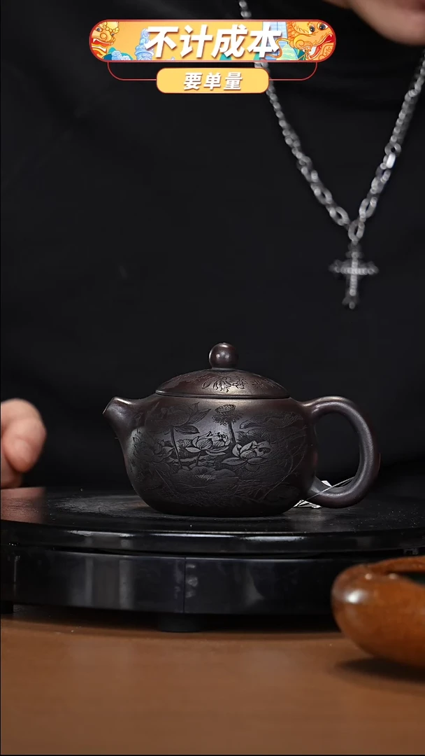 【闪购商品】宜兴高端原矿紫砂
