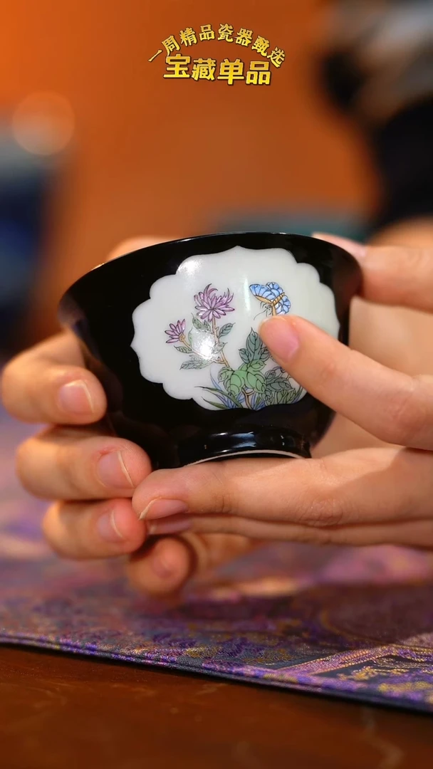 颜色釉开窗菊花单杯