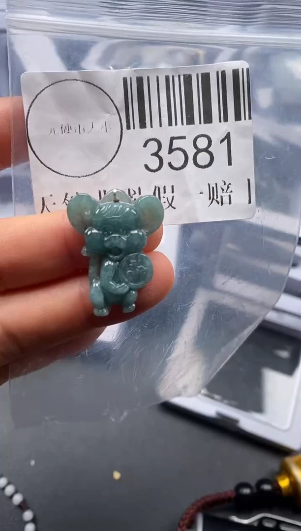 吊坠(不含链)未镶嵌翡翠3581